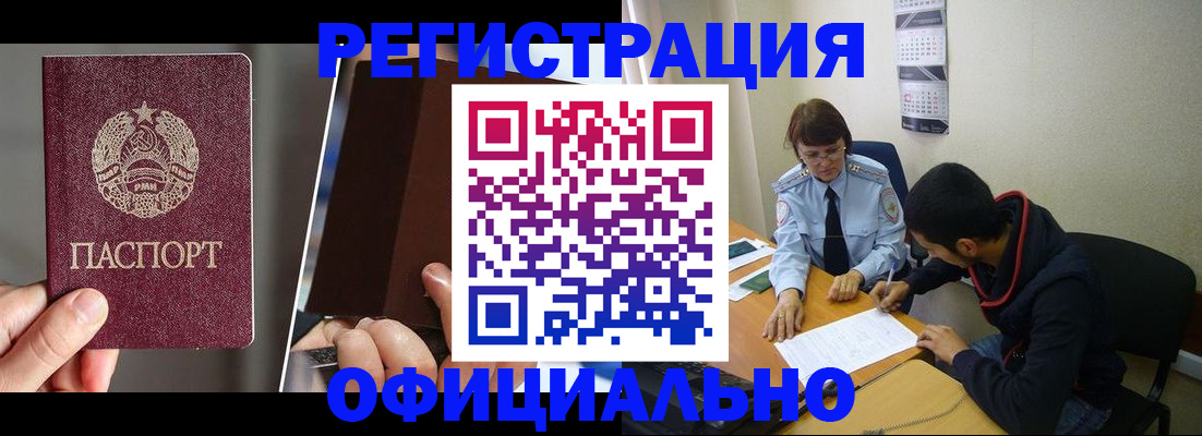 пропишу в квартире в Шарыпово