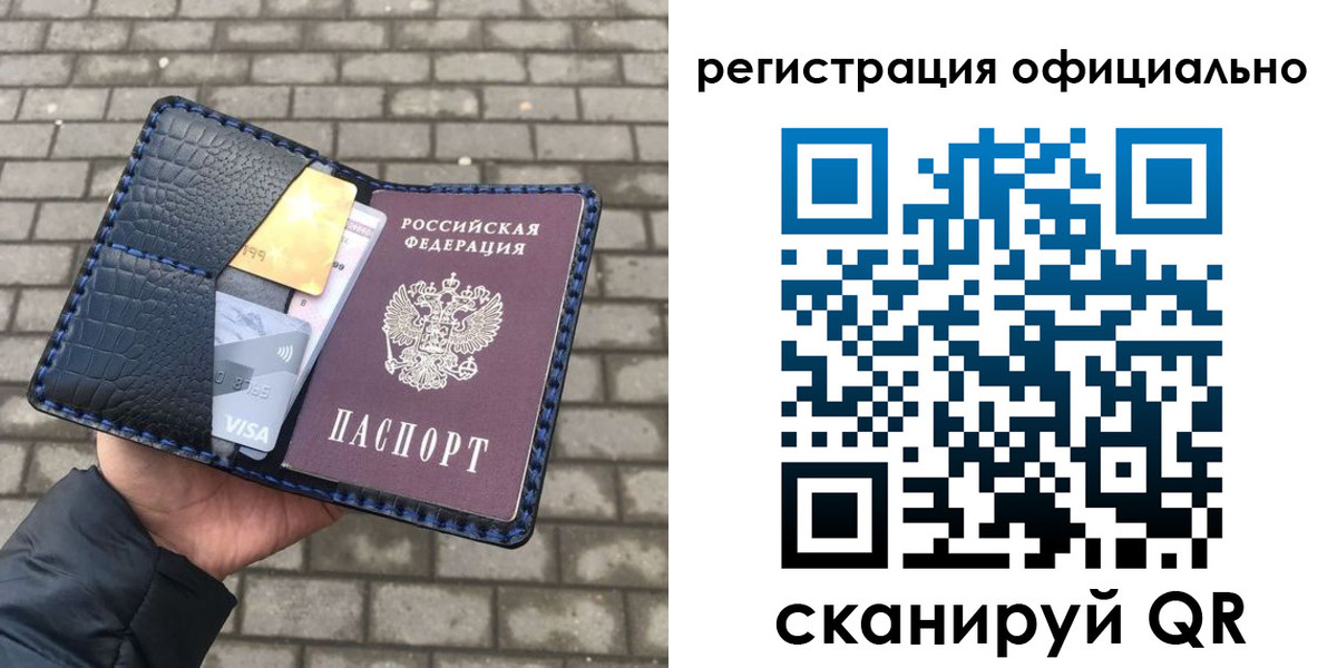 пропишу в квартире в Шарыпово