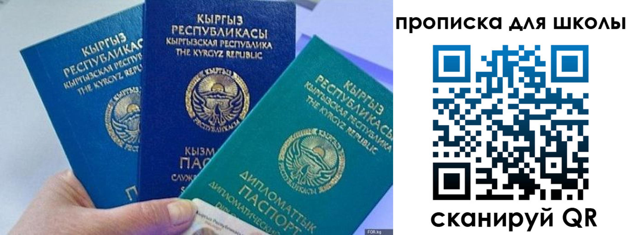 прописка регистрация в Шарыпово