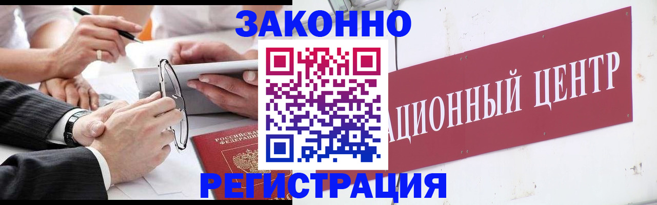 прописка для кредита в Шарыпово